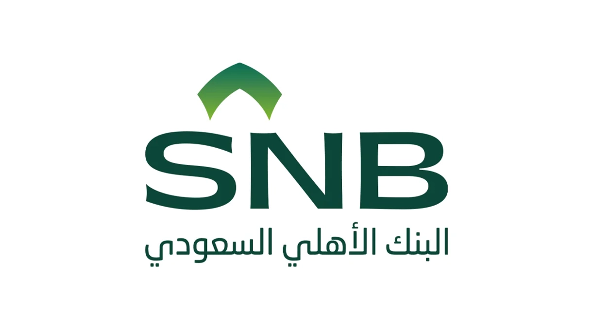 خدمات البنوك بنك الاهلي السعودي